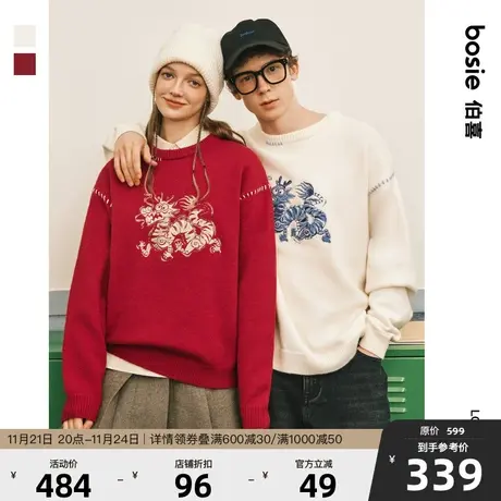 【龙年】bosie2023年冬季新款套头毛衫男情侣刺绣卡通龙宽松毛衣商品大图