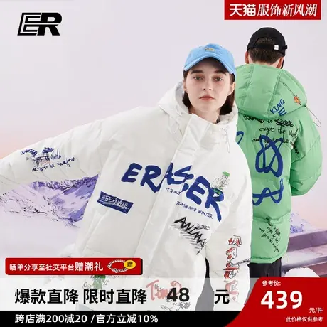 ER字母涂鸦印花连帽羽绒服男女同款2023冬新国潮牌情侣防寒厚外套图片
