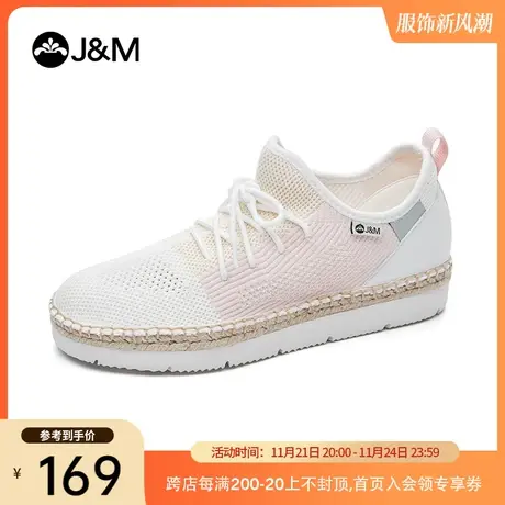 jm快乐玛丽春季平底拼色透气镂空鞋麻底松糕休闲鞋系带女鞋066W商品大图