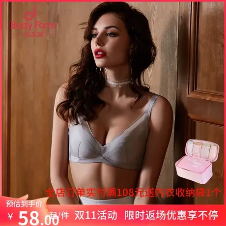 无钢圈婴儿棉胸罩夏光面无痕薄杯聚拢文胸0.5CM厚体态美Y1070A2商品大图