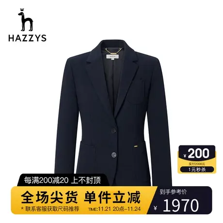 Hazzys哈吉斯休闲女士针织单西秋冬季上衣西服英伦通勤西装外套图片