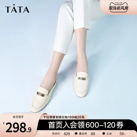Tata他她牛皮复古穆勒鞋包头半拖鞋女高级感2023夏季新款7QC05BH3商品大图