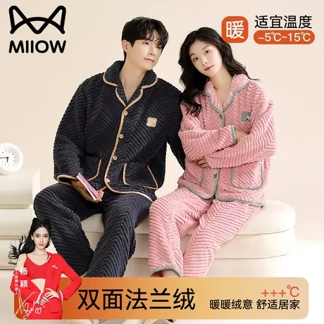 猫人情侣秋冬季2023年新款保暖珊瑚绒睡衣长袖加厚秋天家居服套装图片