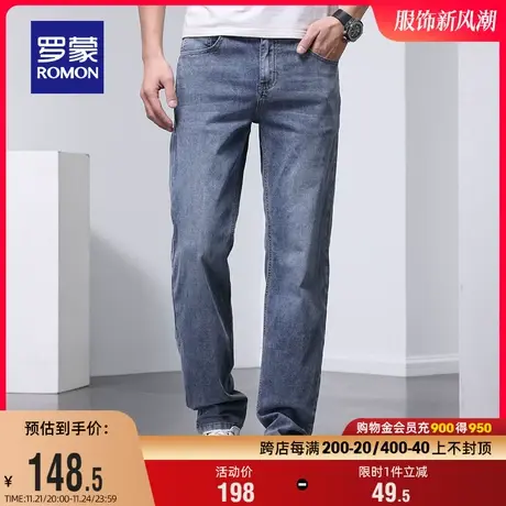 罗蒙男士时尚休闲裤2023秋季弹力亲肤百搭宽松牛仔裤中青年直筒裤商品大图