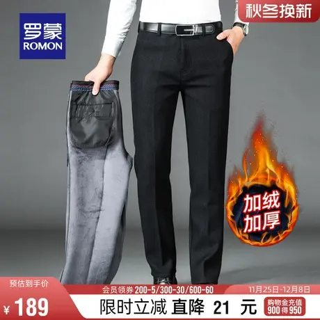 【加绒保暖】罗蒙男士商务加厚休闲裤2023冬季新款百搭直筒裤西裤图片