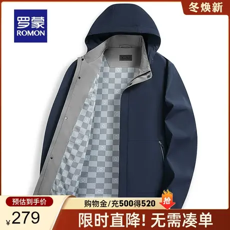 【牛奶丝】【可拆卸帽】罗蒙男士纯色夹克衫2024春季新款短款外套商品大图