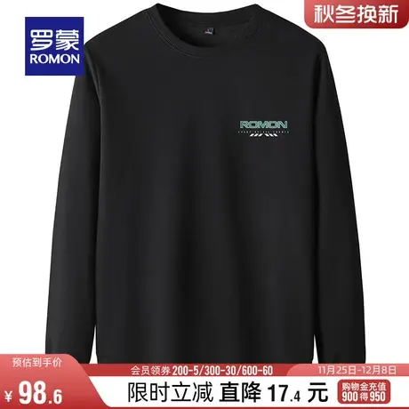 罗蒙男士圆领长袖卫衣2024春季中青年时尚休闲简约百搭印花套头衫图片