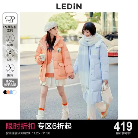 乐町简约口袋羽绒服2022秋冬新款短款羽绒女款宽松设计小个子时尚图片