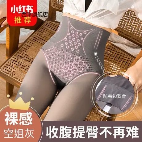 高腰收腹空姐灰透肤打底裤秋冬加绒加厚一体连裤袜光腿假透肉神器商品大图