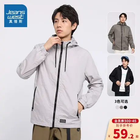 JW真维斯男装休闲户外风衣春秋季加厚保暖纯色连帽男士外套男衣服图片