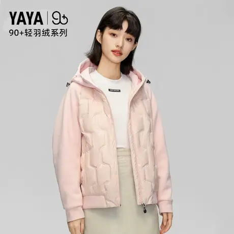 丞磊明星同款90+PRO系列鸭鸭羽绒服2023男女同款时尚外套J图片