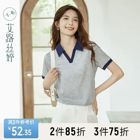 艾路丝婷撞色翻领t恤女短袖2023夏季新款休闲宽松显瘦Polo领上衣商品大图