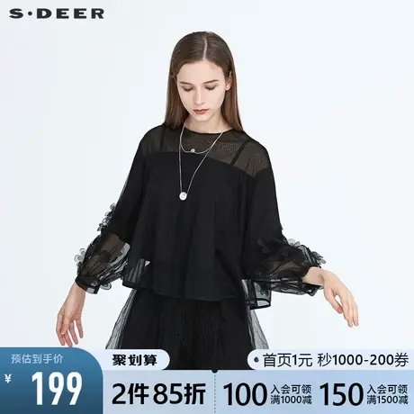 sdeer圣迪奥秋季女装优雅圆领透明网纱内搭吊带黑色衬衫S20360509图片
