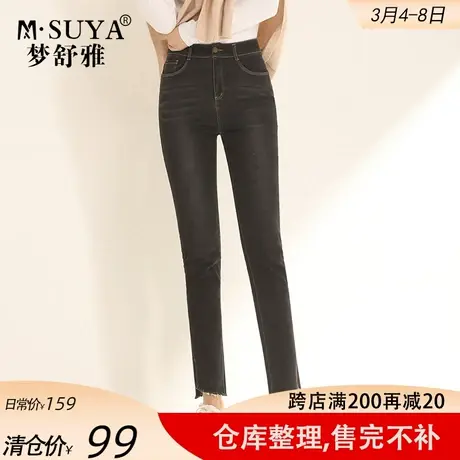 梦舒雅高腰女士牛仔裤女春秋小脚裤高腰弹力高腰修身长裤铅笔裤商品大图