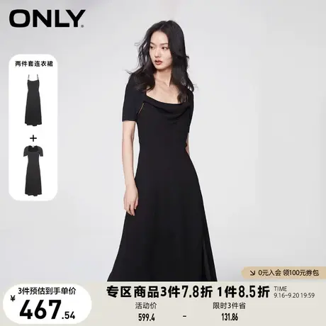 【买5免1】ONLY奥莱2023夏季新款时尚两件套中长款荡领开叉连衣裙图片