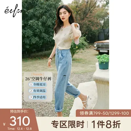 伊芙丽黑科技空调牛仔裤女夏季薄款高腰直筒裤宽松显瘦破洞老爹裤图片