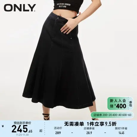 ONLY奥莱2023春夏新款百搭高腰中长款牛仔鱼尾裙半身裙图片