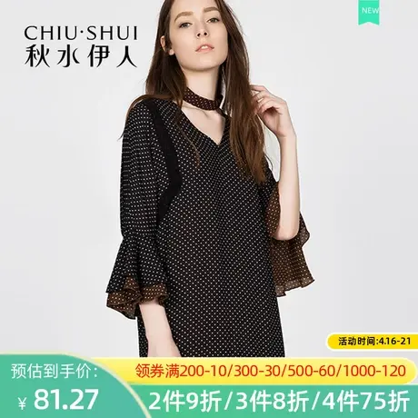 秋水伊人2021夏新女装性感V领九分喇叭荷叶袖宽松舒适连衣裙I1013图片