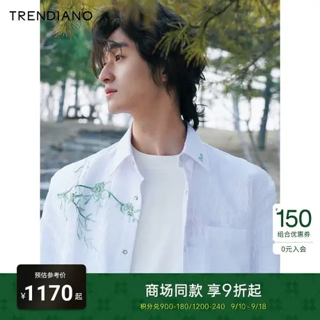 TRENDIANO苏绣联名系列2023新款春季宽松翻领刺绣男士长袖衬衫商品大图