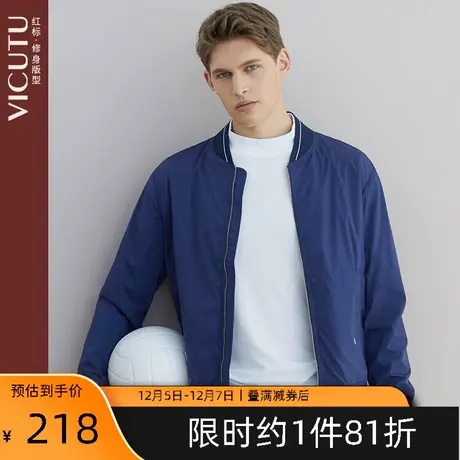 VICUTU/威可多男士夹克春季修身百搭棒球领时尚立领休闲外套男图片