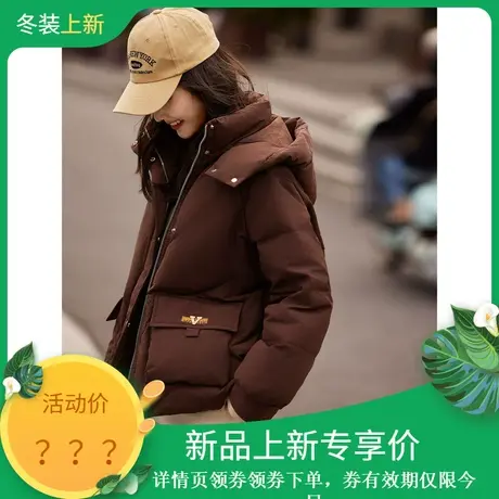 时尚气质羽绒服2023年冬季新款女百搭连帽休闲街头高级感短款外套图片