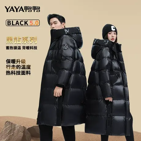 鸭鸭黑钻情侣款羽绒服男女同款加厚大长款过膝东北黑色潮外套DS图片