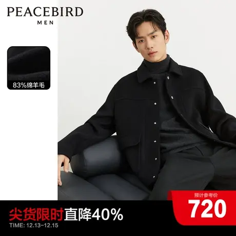 【王鹤棣甄选】太平鸟男装毛呢夹克冬新款撞色短款茄克绵羊毛外套商品大图