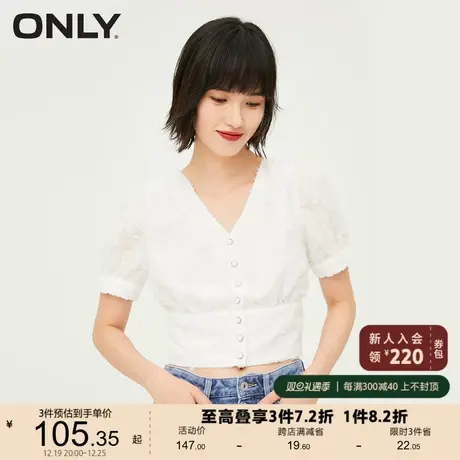 ONLY奥莱春季时尚纱网雪纺衫女商品大图