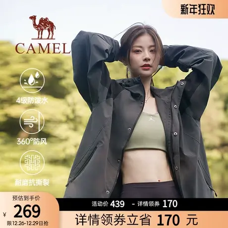 骆驼女装工装风2024春季外套女薄款百搭防水户外夹克连帽运动风衣商品大图
