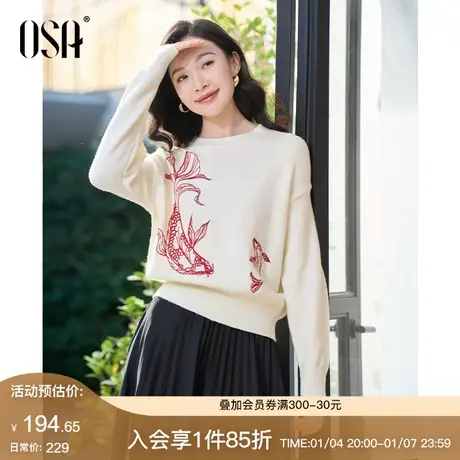 OSA欧莎本命年锦鲤宽松慵懒毛衣女秋冬设计感套头上衣新年针织衫商品大图