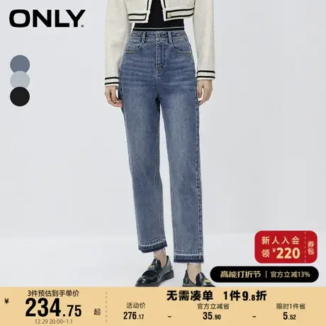 ONLY奥莱2023夏季新款时尚休闲复古高腰男友风九分牛仔商品大图