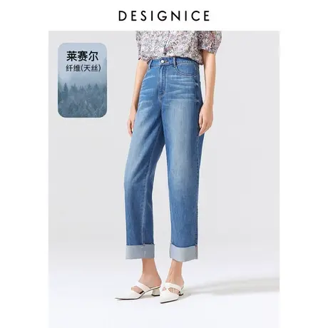 商场同款迪赛尼斯卷边裤子夏季复古风高腰水洗直筒天丝牛仔裤女商品大图