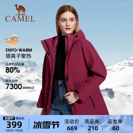 骆驼羽绒服冲锋衣男女秋冬夹克户外加绒加厚西藏旅游登山服装外套商品大图
