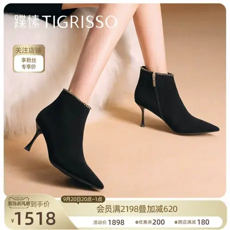 蹀愫2023冬新款高级鎏金项链尖头增高时装靴女鞋靴子TA43789-11商品大图