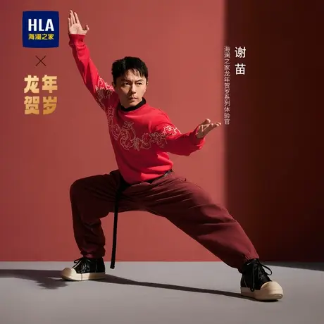 HLA/海澜之家【谢苗同款】龙年贺岁系列卫衣24春夏新印花长袖男图片