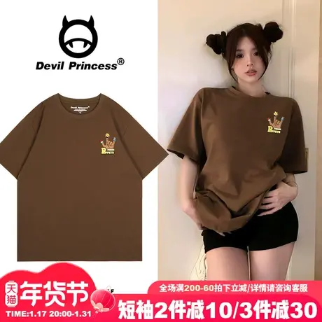 下衣失踪美式街头潮牌设计感咖啡色短袖t恤女小众超好看半袖上衣商品大图