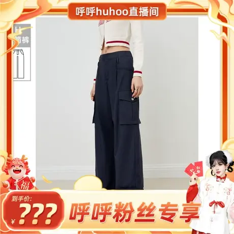【呼呼专享】乐町多口袋设计休闲工装裤宽松舒适女生直筒裤商品大图