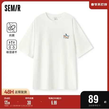 森马短袖T恤男2024夏季新款休闲风时尚印花吸湿速干上衣凉感抗菌图片