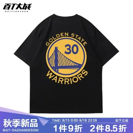 NBA金州勇士队短袖男库里汤普森拉塞尔篮球运动大码中袖上衣夏季图片