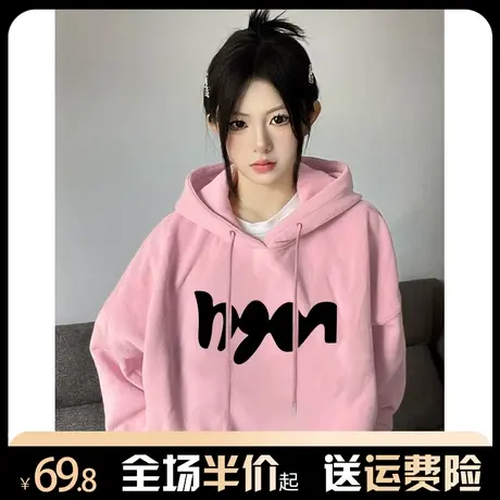 粉色重磅卫衣女秋冬加绒加厚小众设计感oversize宽松连帽外套上衣商品大图