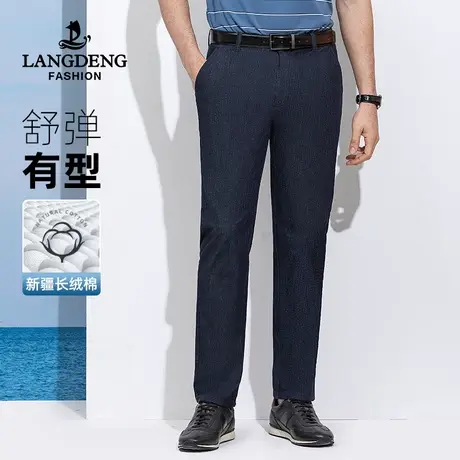 浪登2023夏季新款男士直筒牛仔裤黑色休闲透气弹力百搭长裤子男商品大图