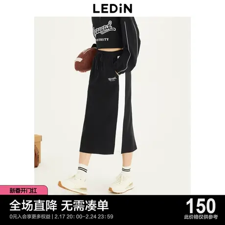 【哈佛联名】乐町休闲时尚半身裙23秋拼色针织长裙C3GFD3301图片