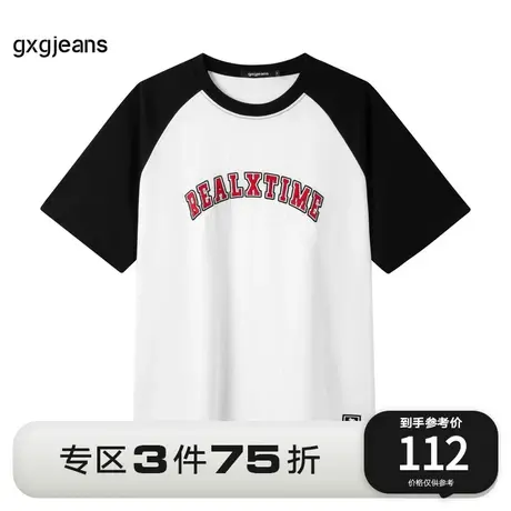 gxg.jeans男装2023年夏季新款短袖针织JE1440350F图片
