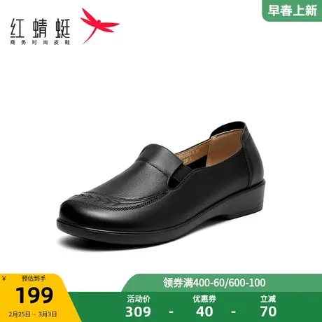 红蜻蜓妈妈单鞋女秋冬季款中老年鞋子低跟软底真皮一脚蹬奶奶皮鞋商品大图