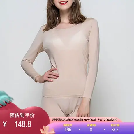 真丝女士内衣套桑蚕丝针织秋衣秋裤裤薄款打底衫保暖内衣套装纯色图片
