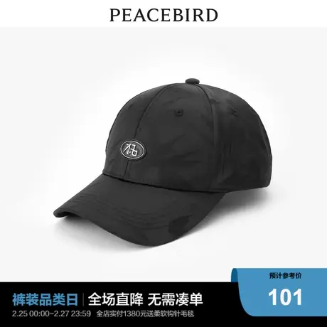【商场同款】太平鸟女装2023年夏季新款潮流国风棒球帽A3YAD2101商品大图