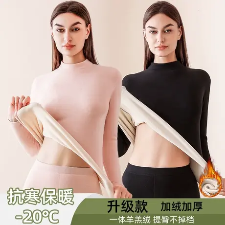 中领保暖内衣女士加绒加厚打底德绒发热秋衣秋裤防寒套装冬季超厚商品大图