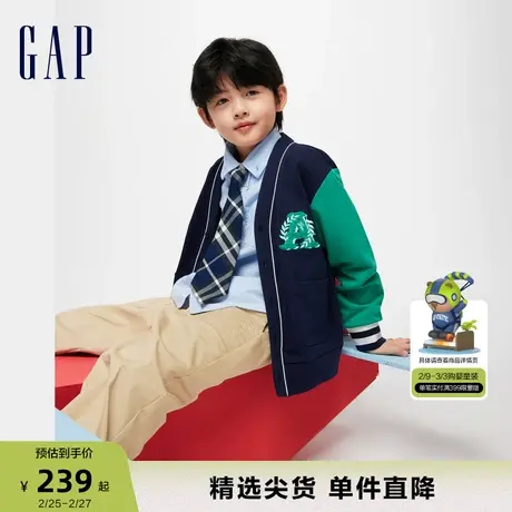Gap男童春季2024新款LOGO撞色拼接V领开衫儿童装洋气外套890409商品大图