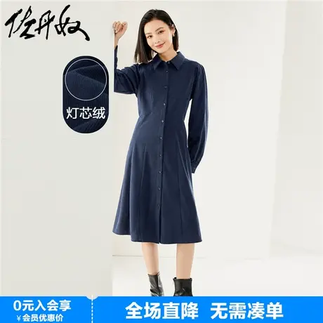 佐丹奴连衣裙女新款灯芯绒裙子复古通勤收腰插肩袖衬衫裙18463232图片