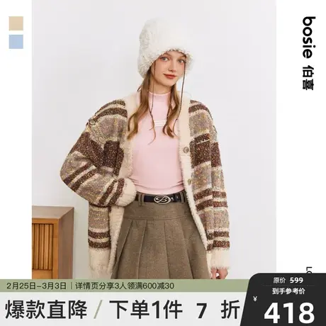 【商场同款】bosie2023年冬季新款开襟毛衣女复古条纹毛边针织衫图片